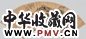 卞文瑜 山水 扇面 水墨金笺