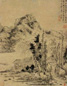 卞文瑜 山水 轴
