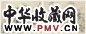 卞文瑜 山水 册页 十二开 水墨纸本