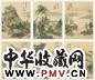 明末清初 卞文瑜 山水 册页