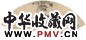 卞文瑜 辛巳(1641年)作 古木竹石 扇面 设色纸本