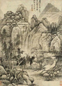卞文瑜 1706年作 仿北苑山水 立轴 水墨纸本
