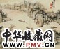 蒋宝龄 山水 镜心 纸本
