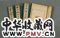 清末 丁敬、蒋仁、黄易、奚冈篆 西冷四家印谱