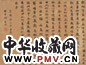蒋仁 行书 镜心 水墨纸本