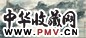 吕寿琨 1961年作 浅水湾 镜心 设色纸本