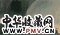吕寿琨 1962年作 渡头 镜心 设色纸本