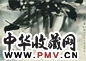 吕寿琨 荷塘幻映 镜心