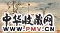 吕寿琨 1957年作 濠江风貌 镜心 设色纸本