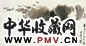 吕寿琨 1961年作 岛居风景 镜心 设色纸本