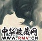 吕寿琨 1962年作 泊 镜心 设色纸本