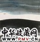 吕寿琨 1963年 孤舟 立轴 设色纸本