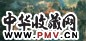 吕寿琨 1958年作 抽象山水 镜心 设色纸本