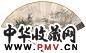 马起瓯 1943年作 竹溪清佚 成扇 纸本设色