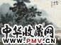 马起瓯 桐荫松屋 镜心 纸本