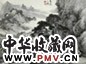 马起瓯 山水人物 镜心 纸本