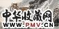 孟祥顺 老虎 镜心