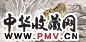 孟祥顺 虎 镜心 纸本