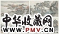 钱维乔 溪村逸隐图册 册本 设色纸本