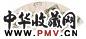 汪琨 钱振锽 书画 成扇 纸本