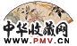 商笙伯 钱振锽 辛巳(1941年)作 三秋图 行书 成扇 设色纸本