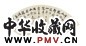 唐驼 书法 扇面