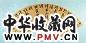 王穉登 行书 扇面 金笺