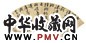 王穉登 书法 扇面 金笺
