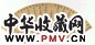 明 王穉登 楷书 扇面