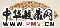 王穉登 行书七言诗 扇面 金笺