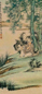 晏少翔 梧桐高士 立轴 设色纸本