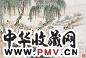 晏少翔 渔家乐 镜心 设色纸本