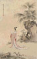晏少翔 1933年作 仕女 立轴 设色纸本