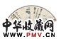 晏少翔 等 人物 书法 山水 成扇 纸本