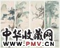 近现代 晏少翔 人物 镜心