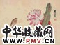 张其翼 花鸟 镜心 设色纸本