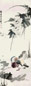 张其翼 芙蓉鸳鸯 立轴 设色纸本