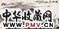 赵松涛 大好河山 镜心 纸本设色