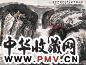 赵松涛 长江万里图 镜心 设色纸本