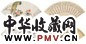 朱偁 1891年作、1948年作等 鹦鹉红薇图 行书七言诗 寒梅栖雀图等 扇面 水墨纸本、设色纸本