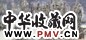 官布 冬韵 横披