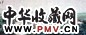 官布 草原风情 镜心 设色纸本