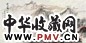官布 陈大章 秦岭云 1997年作 金色时光 镜心 设色纸本
