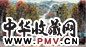 官布 山水 镜心 设色纸本
