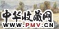官布 2003年作 迷人的秋天 镜心 设色纸本