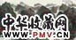 官布 山水 镜心 设色纸本
