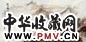 官布 金色时光 镜心 设色