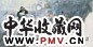 官布 钟魁嫁妹 镜心 设色纸本