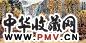 官布 金秋时光 镜心 水墨纸本