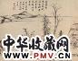 胡澍 山水 镜心